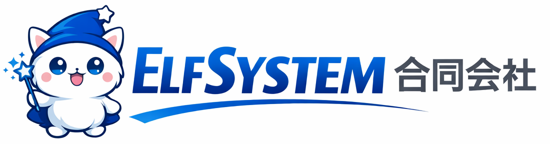ElfSystem合同会社